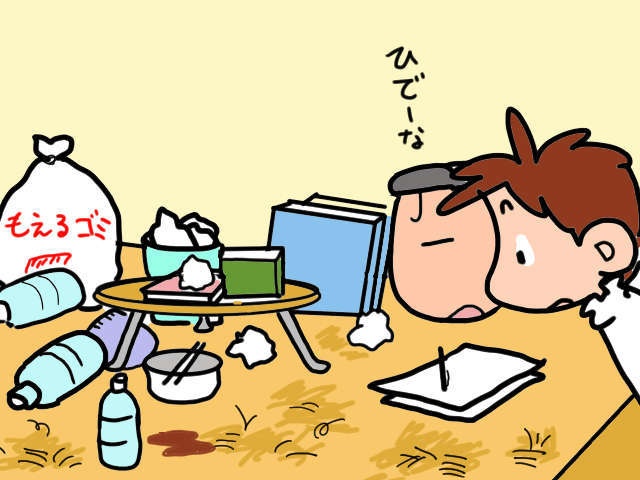 スニーカーで室内を歩き回る義父。ボロボロになった畳を誰が修理する!?／山田あしゅら（1）