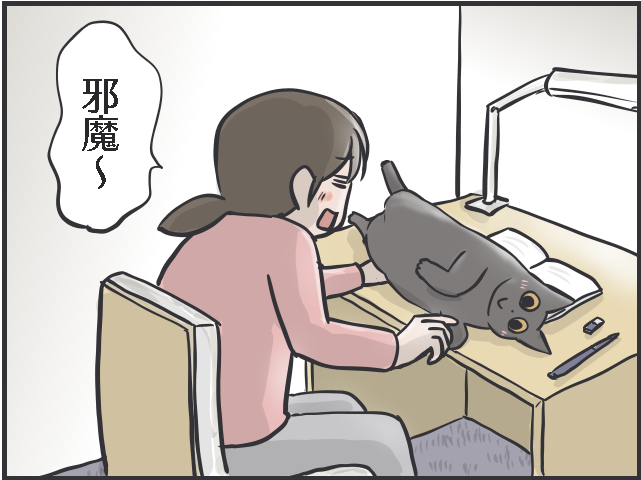 猫は人を選んで甘える。え？ 鳴き声からして違わない？／フニャコ（7）