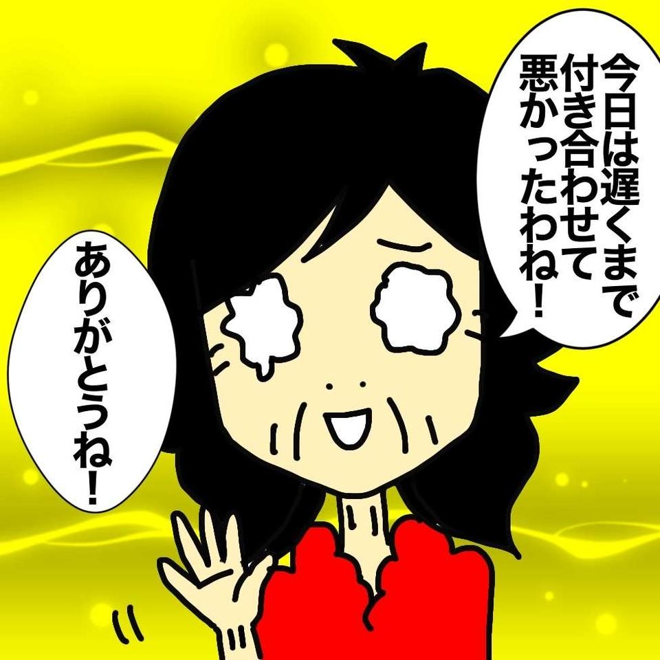 「今日から一人でここに住むの？」老人ホームに入居した認知症の母が目を潤ませて...／ワフウフ（7）