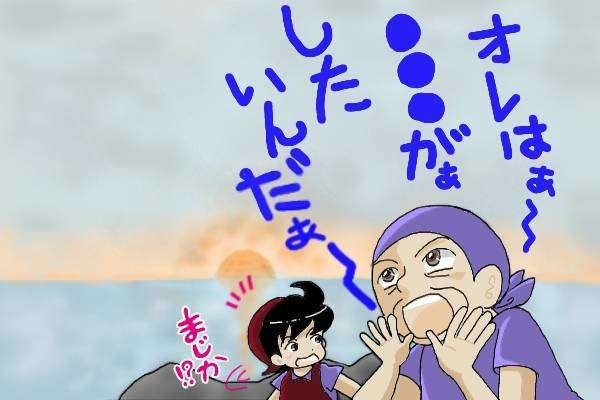 夫からの誘いを断る私が悪いの!? 「俺が浮気するのはお前のせい」と言われて...／オキガネ（3）