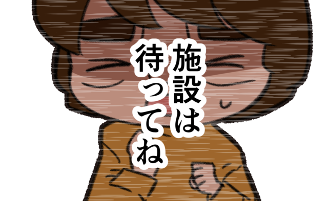 7kg痩せた介護生活。離れて暮らす家族は「自宅介護」って簡単に言うけど...／認知症介護実録（1）
