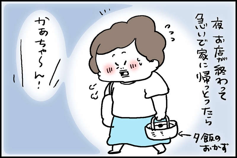 「人生なんもいい事なかった」とケアハウス入居中の母...何とか聞き出した昔話に思わず涙／なとみみわ（7）