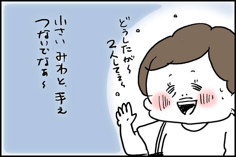 「人生なんもいい事なかった」とケアハウス入居中の母...何とか聞き出した昔話に思わず涙／なとみみわ（9）