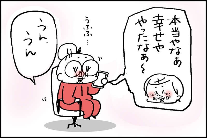 「人生なんもいい事なかった」とケアハウス入居中の母...何とか聞き出した昔話に思わず涙／なとみみわ（13）