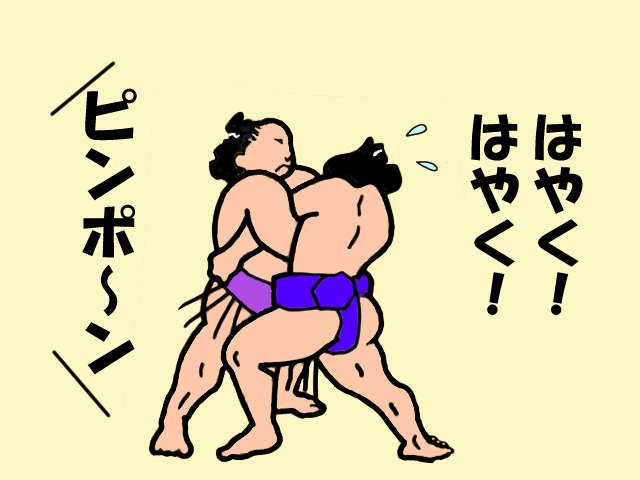 義父母のデイサービス利用日。忙しい朝の準備中に予期せぬハプニング！／山田あしゅら（3）