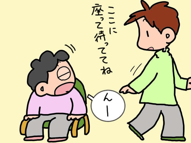 義父母のデイサービス利用日。忙しい朝の準備中に予期せぬハプニング！／山田あしゅら（6）
