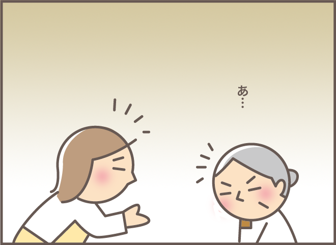 「妹はどこ？」って目の前にいますよ！ 認知症の義母が探していたのはテレビの中の...／バニラファッジ（7）