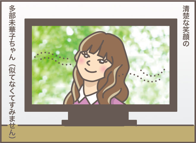 「妹はどこ？」って目の前にいますよ！ 認知症の義母が探していたのはテレビの中の...／バニラファッジ（9）
