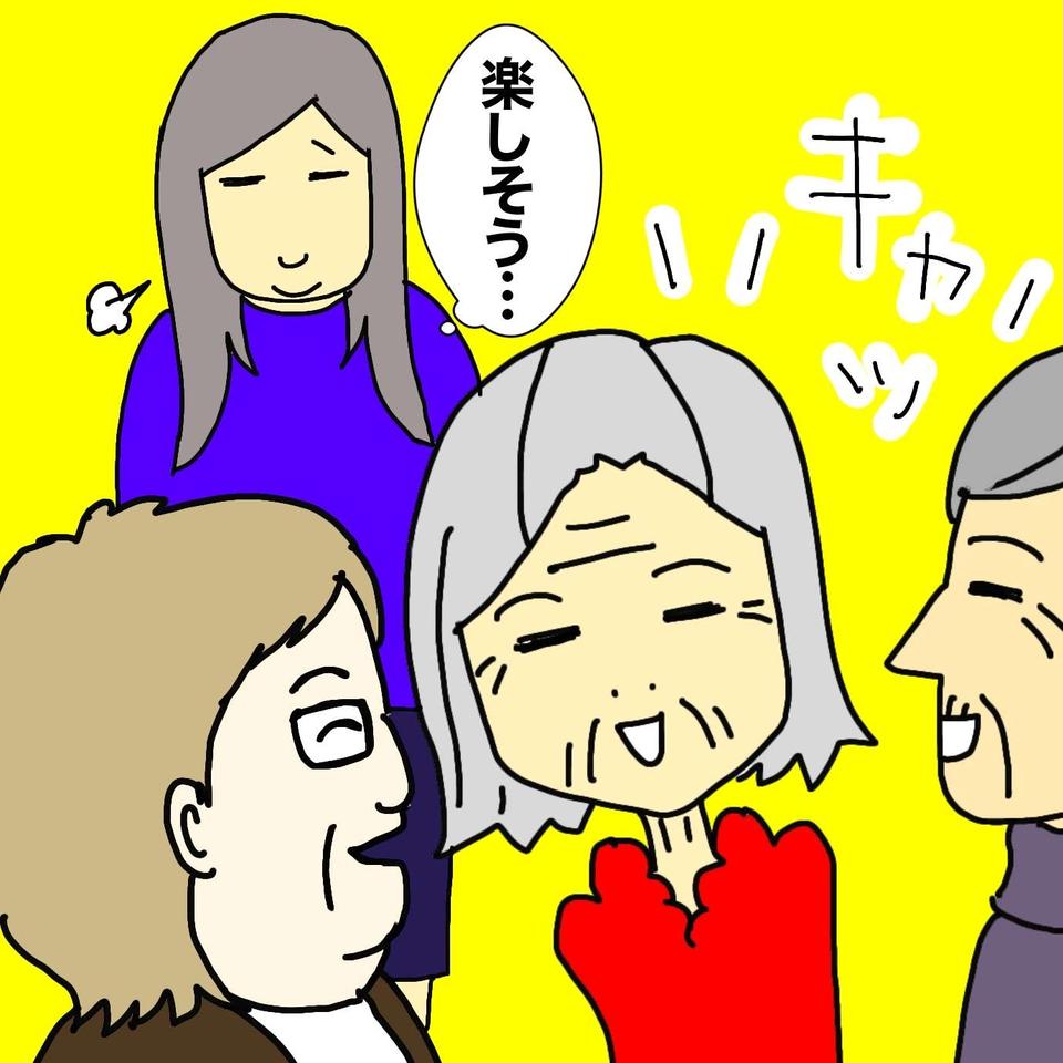 「やっと夫から離れられたわ」老人ホームで楽しく暮らす認知症の母だけど一抹の不安が...／ワフウフ（4）