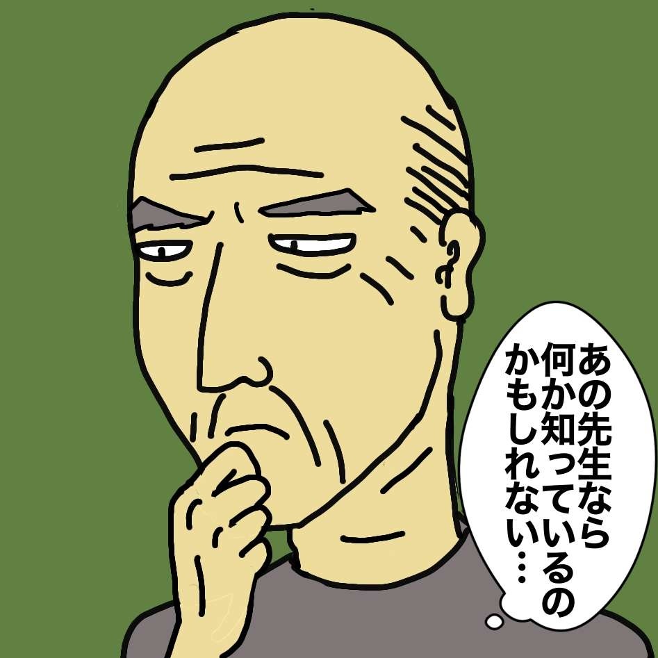 自分の元から逃げた認知症の母を執拗に探し回るDV父。ついに病院にまでやってきて...／ワフウフ（6）