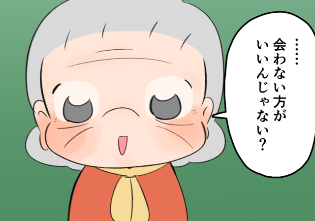 「どうして人は生きるの？」認知症の祖母に人生相談をしてみたら深い答えが!?／認知症介護実録（1）