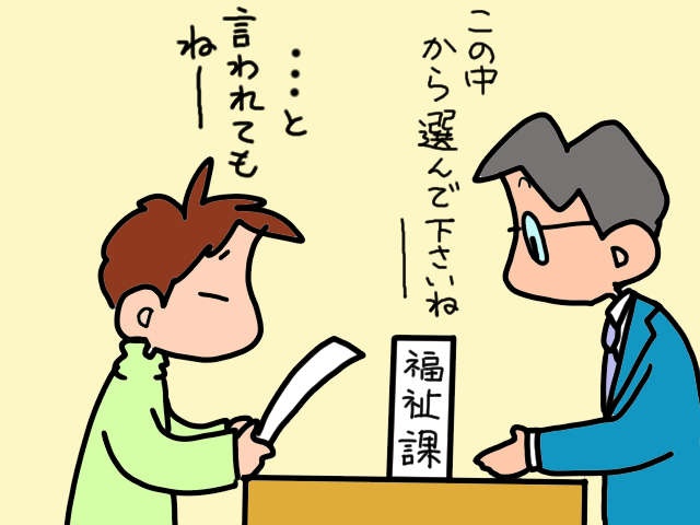 我が家の介護を支えてくれて感謝！ ケアマネ「おーさん」との出会いと別れ／山田あしゅら（2）