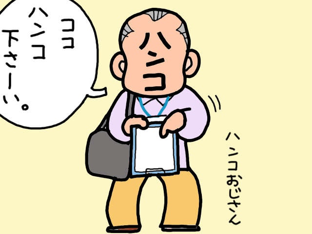 我が家の介護を支えてくれて感謝！ ケアマネ「おーさん」との出会いと別れ／山田あしゅら（3）