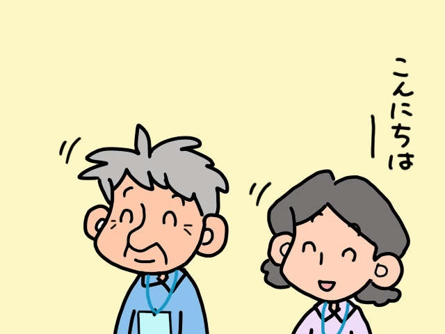 我が家の介護を支えてくれて感謝！ ケアマネ「おーさん」との出会いと別れ／山田あしゅら（7）