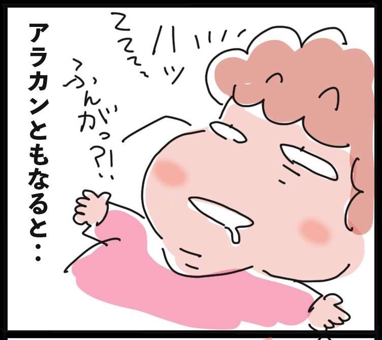 介護職、いつまでできるか？ アラカンともなるとしんどい日もあるけれど...／ゆらりゆうら（1）