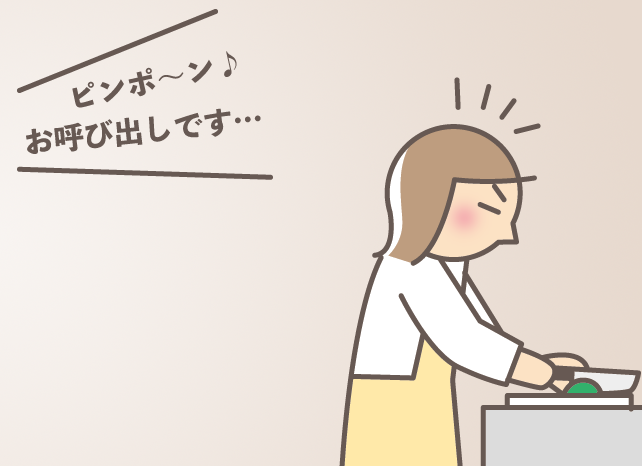 「何をするでもなく一緒に居る」義母・義叔母の介護で実感した「夫婦の得意分野」／バニラファッジ（1）