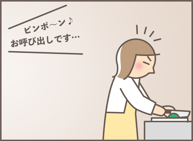 「何をするでもなく一緒に居る」義母・義叔母の介護で実感した「夫婦の得意分野」／バニラファッジ（2）