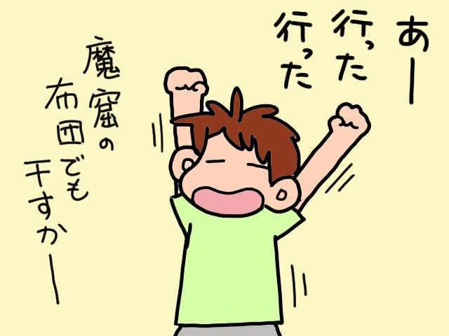 脈拍や血圧の数値が気になって仕方ない義父。なのに「ソレ」は気にならないの!?／山田あしゅら（6）