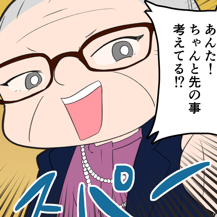「ちょっと迷惑をかけたって大丈夫」動けなくなったら...介護は家族がやるべきなの？／認知症介護実録（1）
