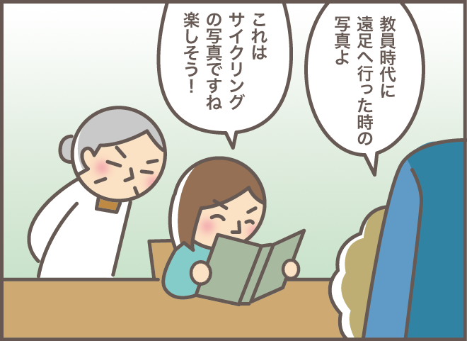 「この時代にこんな服を着てる人は...」認知症の義母が無意識に自画自賛したものは？／バニラファッジ（4）