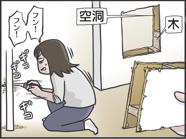 猫が自由に行き来できる小さな通路「ペットドア」を自力で設置してみた！／フニャコ（1）