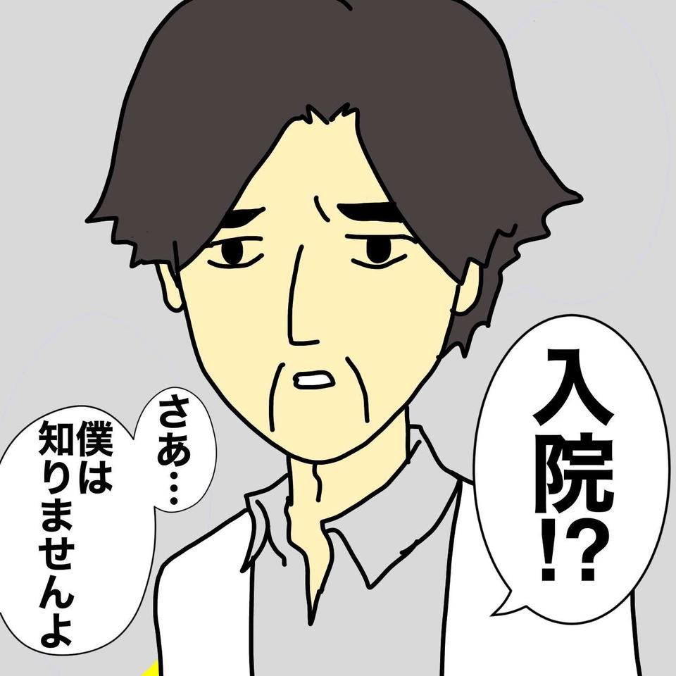 逃げた母の居場所を病院の先生から聞き出そうとするDV父。皆の連携プレーで母を隠し通せるか!?／ワフウフ（5）