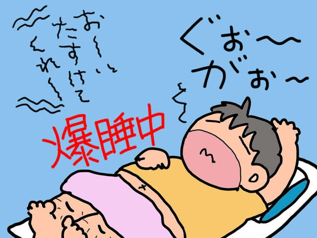 介護家庭に便利なホームコール。使うのは緊急時のみと約束したけれど...／山田あしゅら（5）