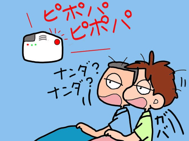 介護家庭に便利なホームコール。使うのは緊急時のみと約束したけれど...／山田あしゅら（6）