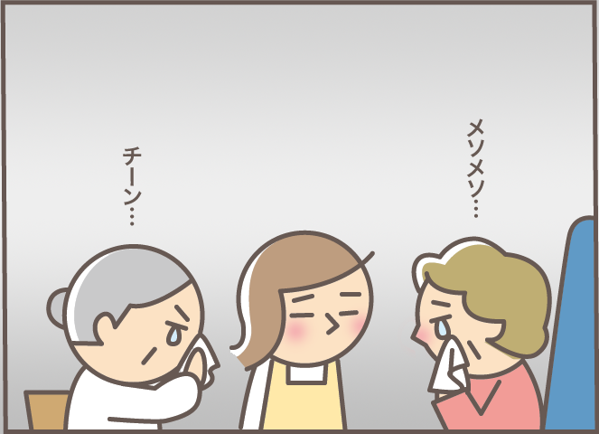 「会ってお礼が言いたい」亡き叔父叔母を思い出し涙する義母姉妹を見て思うこと／バニラファッジ（6）