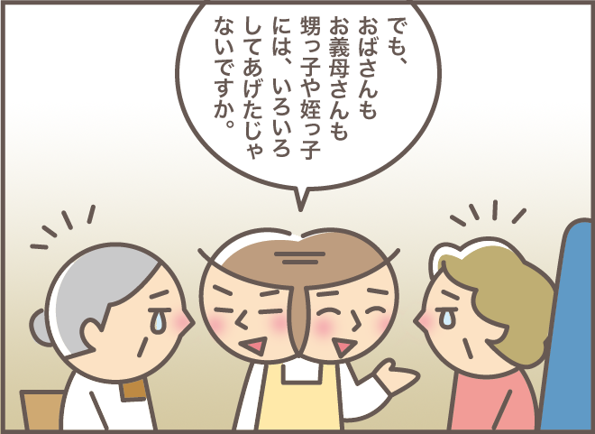「会ってお礼が言いたい」亡き叔父叔母を思い出し涙する義母姉妹を見て思うこと／バニラファッジ（7）