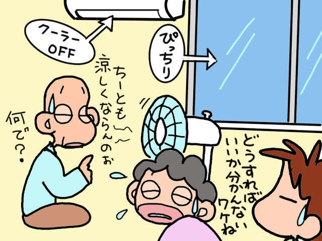 熱中症に要注意！ 自分で体調を説明できない高齢者の脱水チェックをする方法／山田あしゅら（1）