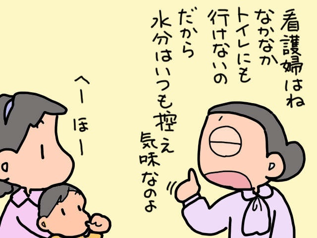 熱中症に要注意！ 自分で体調を説明できない高齢者の脱水チェックをする方法／山田あしゅら（4）