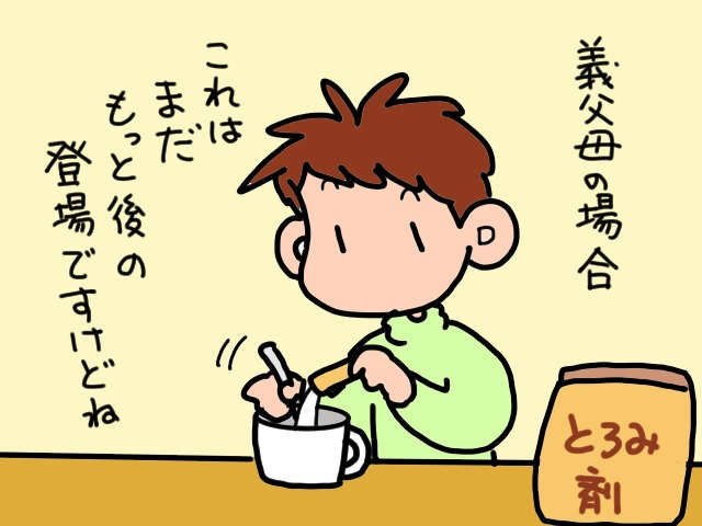 熱中症に要注意！ 自分で体調を説明できない高齢者の脱水チェックをする方法／山田あしゅら（5）