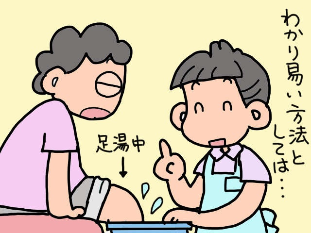 熱中症に要注意！ 自分で体調を説明できない高齢者の脱水チェックをする方法／山田あしゅら（6）