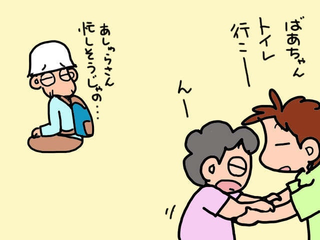 先が見えない義父母のＷ介護。どちらか一方だけでも施設に預けなかったワケは...／山田あしゅら（1）