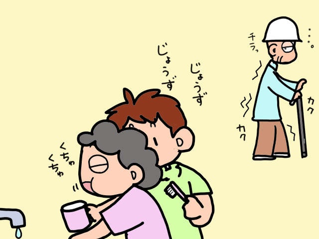 先が見えない義父母のＷ介護。どちらか一方だけでも施設に預けなかったワケは...／山田あしゅら（6）