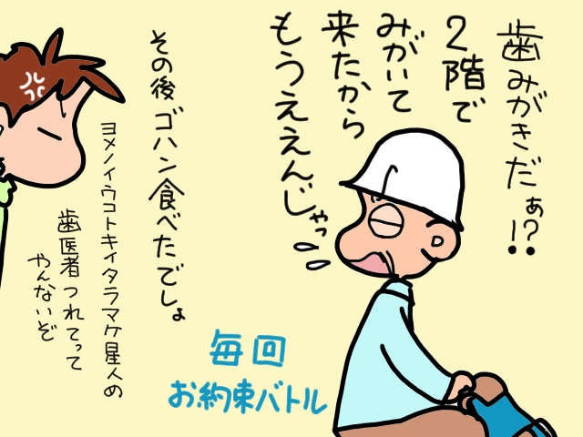 先が見えない義父母のＷ介護。どちらか一方だけでも施設に預けなかったワケは...／山田あしゅら（7）