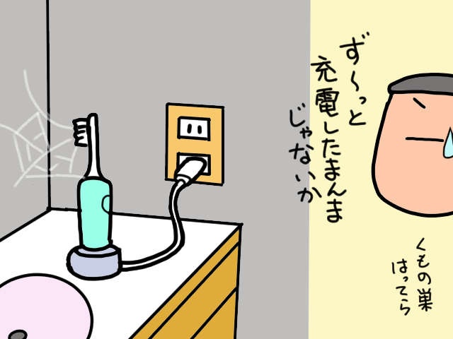 先が見えない義父母のＷ介護。どちらか一方だけでも施設に預けなかったワケは...／山田あしゅら（9）