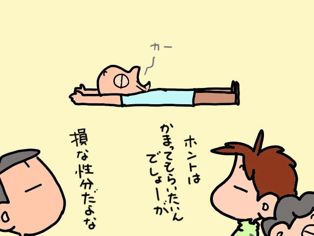 先が見えない義父母のＷ介護。どちらか一方だけでも施設に預けなかったワケは...／山田あしゅら（10）