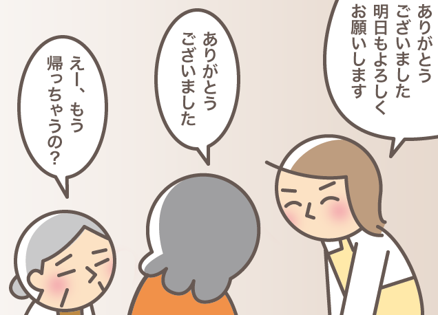 在宅介護でお世話になった家政婦さん。認知症の義母との「興味深い会話」とは？／バニラファッジ（1）