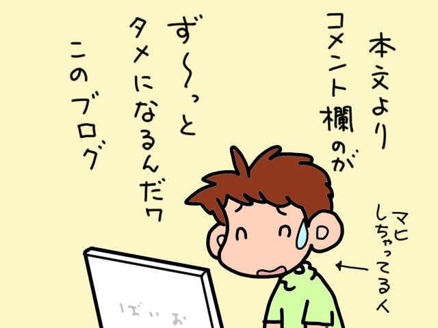 近づく「自己流介護」の限界...高倍率の「特別養護老人ホーム」に申し込みしておくべき？／山田あしゅら（2）