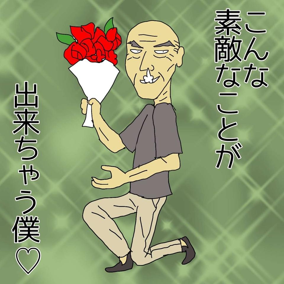 逃げた母に自宅の光熱費や自治会費を請求する父。なのに裏では「甘〜い川柳」を送っていて...／ワフウフ（1）