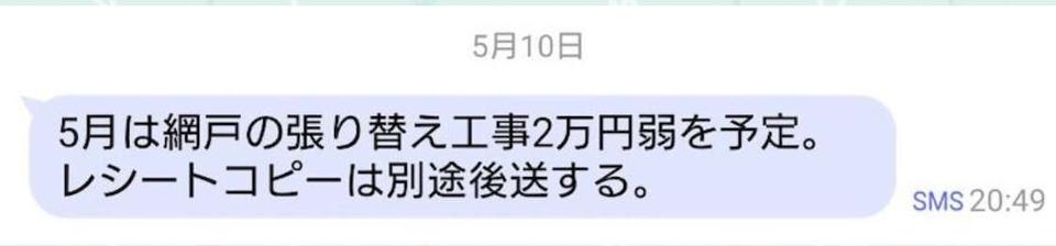逃げた母に自宅の光熱費や自治会費を請求する父。なのに裏では「甘〜い川柳」を送っていて...／ワフウフ（2）