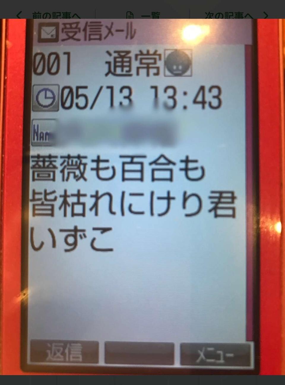 逃げた母に自宅の光熱費や自治会費を請求する父。なのに裏では「甘〜い川柳」を送っていて...／ワフウフ（5）