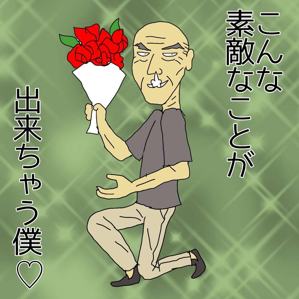逃げた母に自宅の光熱費や自治会費を請求する父。なのに裏では「甘〜い川柳」を送っていて...／ワフウフ（6）