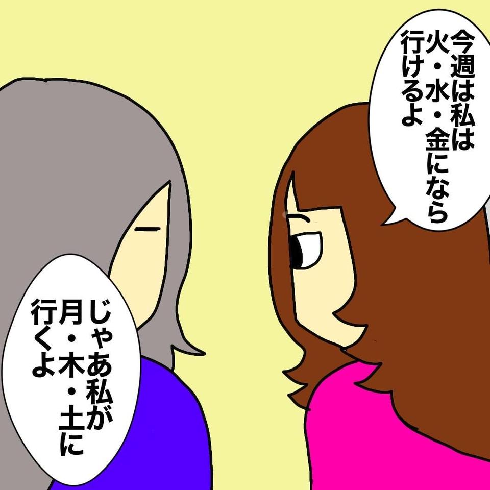 認知症の母が老人ホームに入居！ 新生活にすぐ慣れた母が「どうしても不満だったこと」／ワフウフ（2）