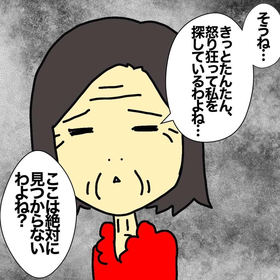 認知症の母が老人ホームに入居！ 新生活にすぐ慣れた母が「どうしても不満だったこと」／ワフウフ（6）