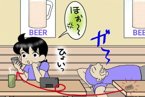 浮気を問い詰めてもしらばっくれる夫。翌日からスマホのセキュリティをがっちり強化されて...／オキガネ（2）
