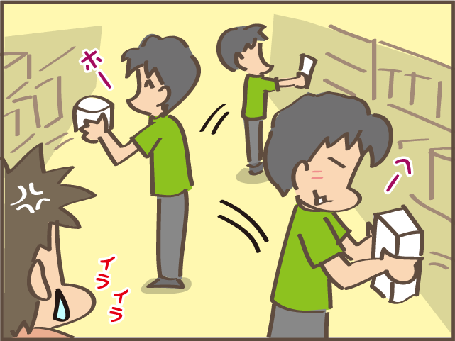 「お父さん、面倒だよね」家族全員、夫との買い物が苦手！ その理由は...／しまえもん（5）