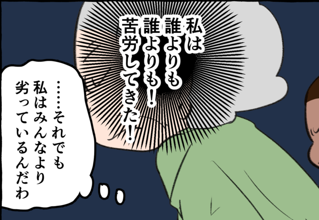 「私はお荷物ね」家族のために人生を削った認知症の祖母。彼女が願う「最期の日」とは／認知症介護実録（1）